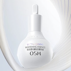 速❗️欧诗漫珍白因精华小白瓶30ml