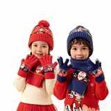 3~8岁# 汪汪队官旗儿童手套帽子合集 券后9.9元包邮