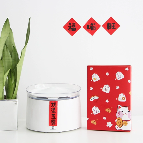 Весенний фестиваль одежда для домашних животных кошка кошка Новый год Scarf Pet Spring Coupet Cat Small Couplet