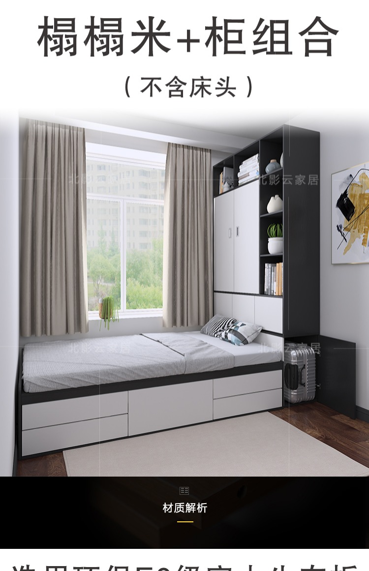 giường Tatami hiện đại tùy chỉnh nhỏ gọn đa chức năng lưu trữ hộp lưu trữ kệ sách tổng thể cao tủ quần áo một căn hộ nhỏ - Giường mẫu giường đẹp