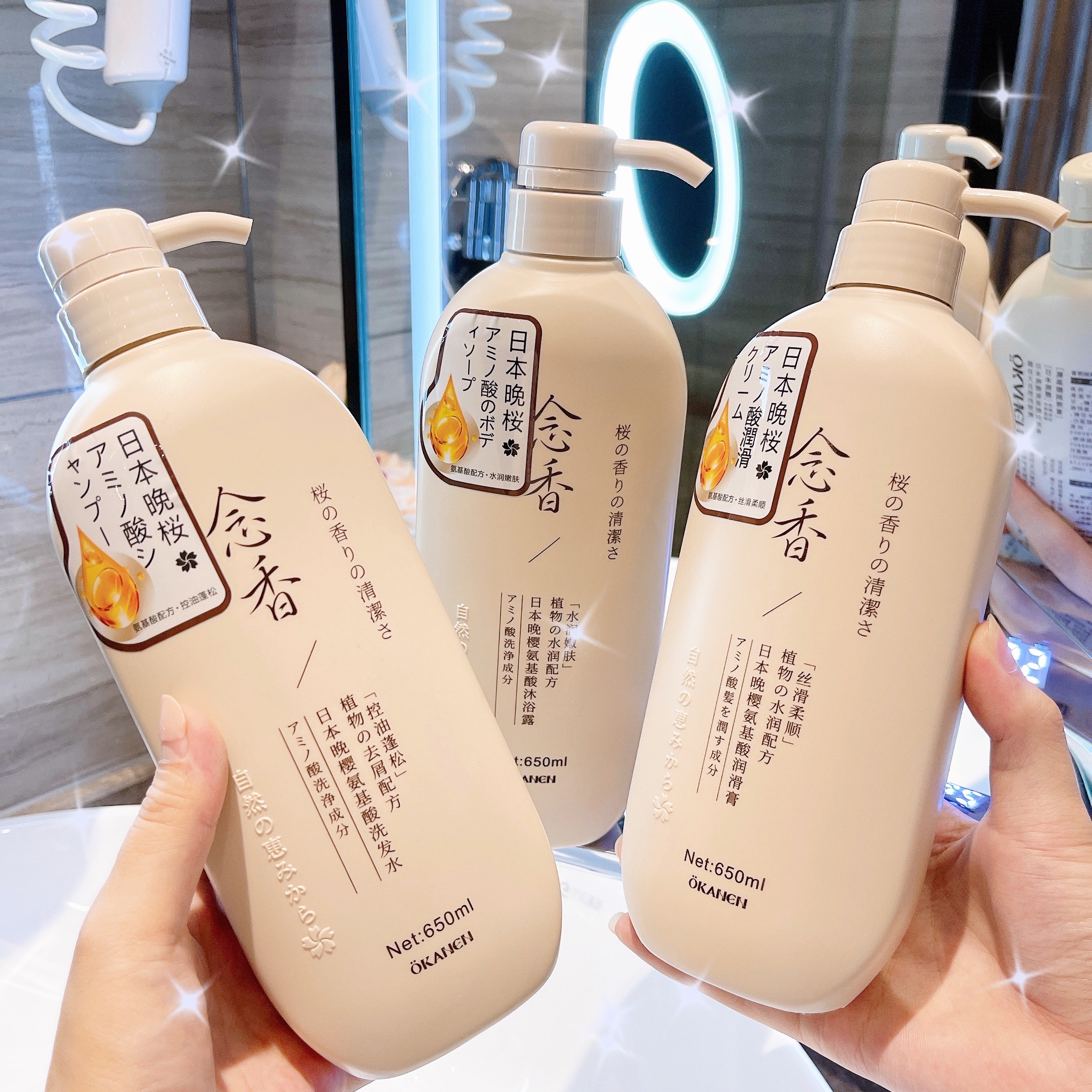 Amino acid bath dew refreshing and long-lasting fragrance official brand shampoo outfit after acne removal