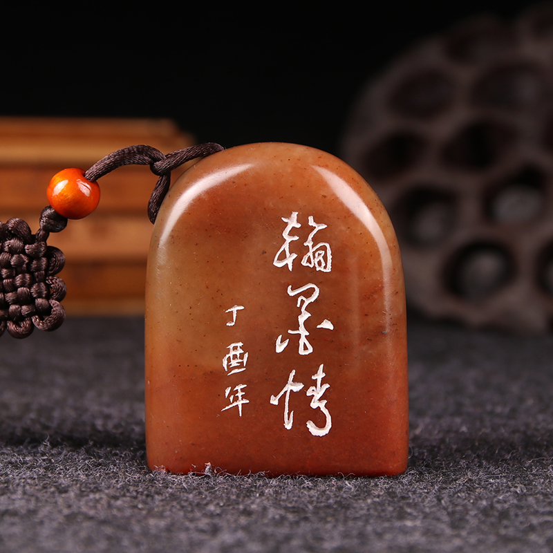 (Pen-Ink-ink-leaving incense) Handmade seal engraving finished seal Finished Seal Calligraphy and Painting French Painting First Escort Tail gift Chapter