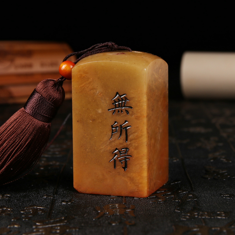 (Fearless) finished leisure chapter hand-engraved calligraphy and painting collection book French painting leading the first pressure angle seal carving seal