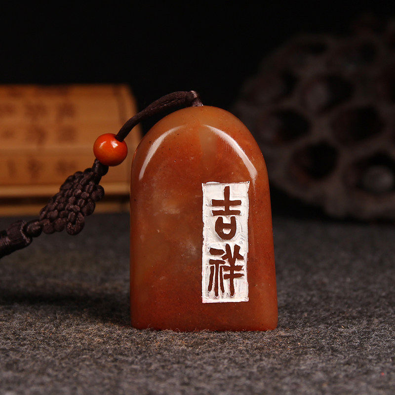 (Auspicious Ruyi) Handmade seal engraving calligraphy and painting collection calligraphy and French painting finished product idle chapter citation head and tail custom chapter