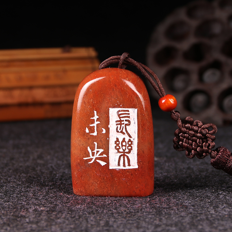 (Changle) Finished handmade seal engraving seal custom calligraphy and painting collection calligraphy citation first and last seal