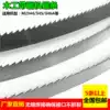 Joinery band saw machine saw blade MJ344 MJ345 MJ346A sawing curved material saw blade 2850 2860 2870