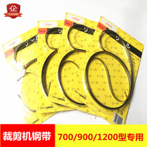 Steel belt gantry cutting machine blade 3500 3860 4460 gantry knife cutting bed blade ring knife belt