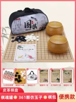 Желтые шахматы, набор, комплект, 361 шт