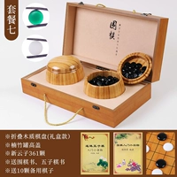 Складная деревянная подарочная коробка+Xinyunzi+Gaogai Nan Bamboo Can [2 книги и 10 стипендий]