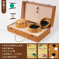 Складная деревянная подарочная коробка+Lao Yunzi+Gaoga Nan Bamboo Can [2 книги и 10 стипендии]