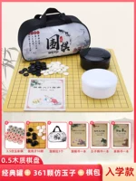 Деревянные классические шахматы, набор, комплект, 361 шт