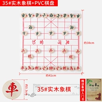 Пластиковые шахматы из натурального дерева из ПВХ