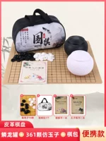 Шахматы, набор, комплект, 361 шт, 4 предмета