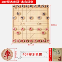 Односторонняя складная деревянная коробка, шахматы