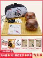 Деревянные шахматы, набор, комплект, 361 шт