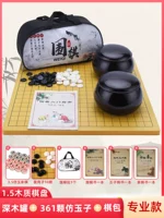 Деревянные шахматы, набор, комплект, 361 шт