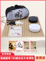 Шахматы, набор, комплект, 180 шт, 4 предмета