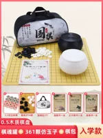 Деревянные шахматы, набор, комплект, 361 шт