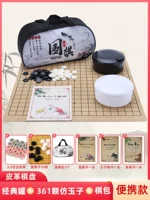 Классические шахматы, набор, комплект, 361 шт