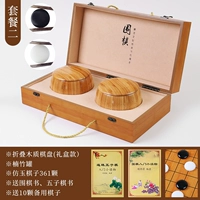 Складная деревянная подарочная коробка+имитация Yuzi+бамбуковые банки [2 книги и 10 стипендии]