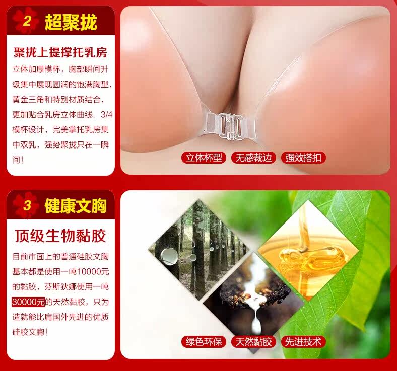 Soutien-gorge discret jeunes femmes NY-001 - Ref 784234 Image 7