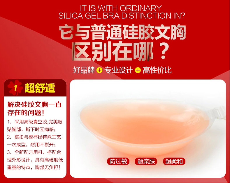 Soutien-gorge discret jeunes femmes NY-001 - Ref 784234 Image 6