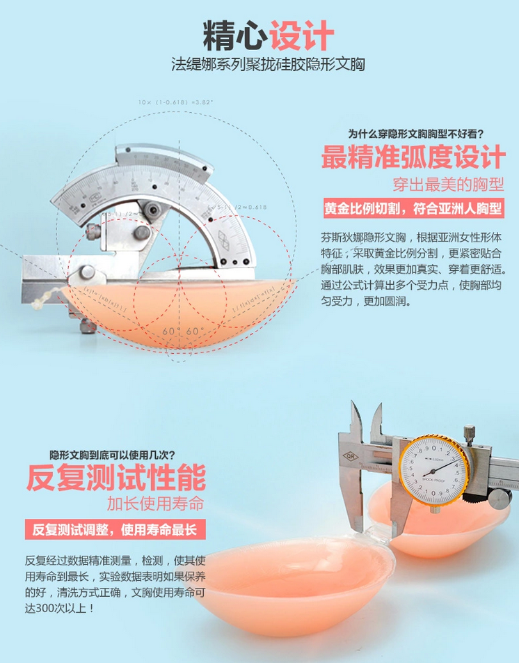 Soutien-gorge discret jeunes femmes NY-001 - Ref 784234 Image 14