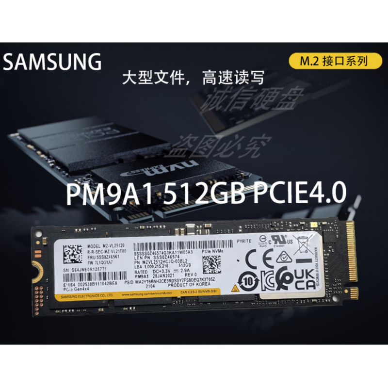 Samsung Pm981A Pm9A1 Micron 2400 1t Hynix 801 Ymtc Pc41Q