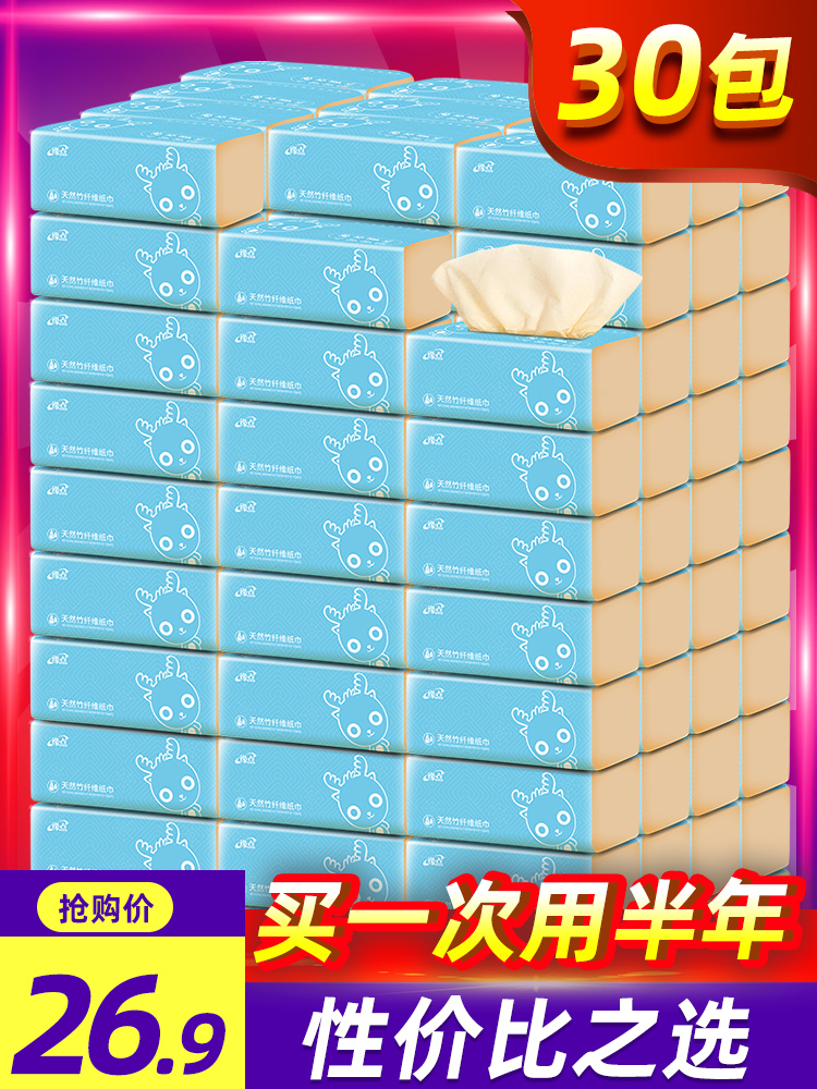 Edge point removable toilet paper wholesale 30 packs of toilet paper natural color facial tissue paper family tissue paper household napkin pumping affordable