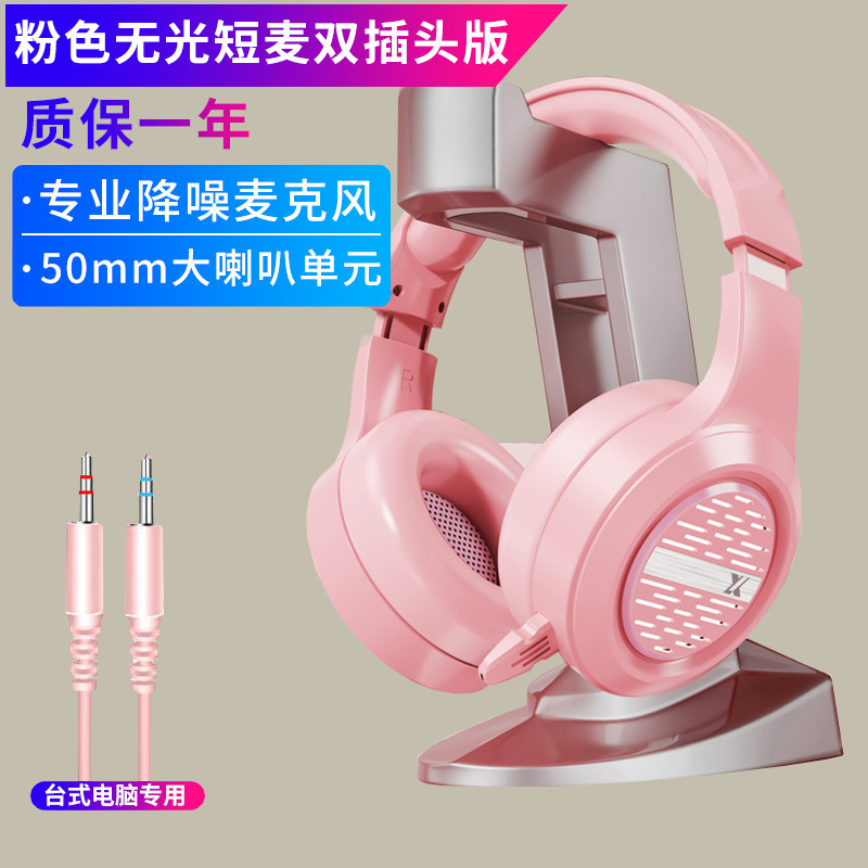 Front walker desktop computer notebook host can plug wired round head usb connector plus long line headphones-Taobao