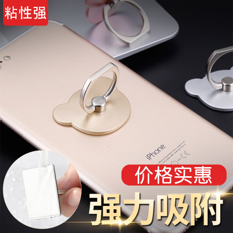 Bear head ring bracket Mobile phone universal lazy ring buckle adhesive flat support frame cartoon bracket 360 rotation