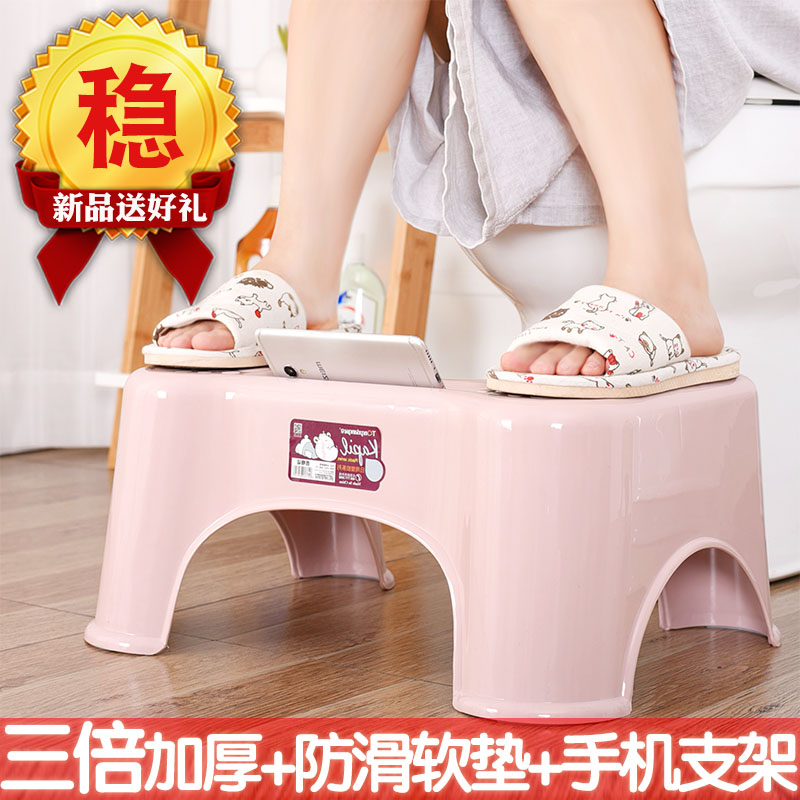 Toilet cushion footstool thickened plastic toilet chair Put foot adult children toilet feet on the bench Squatting Pit God
