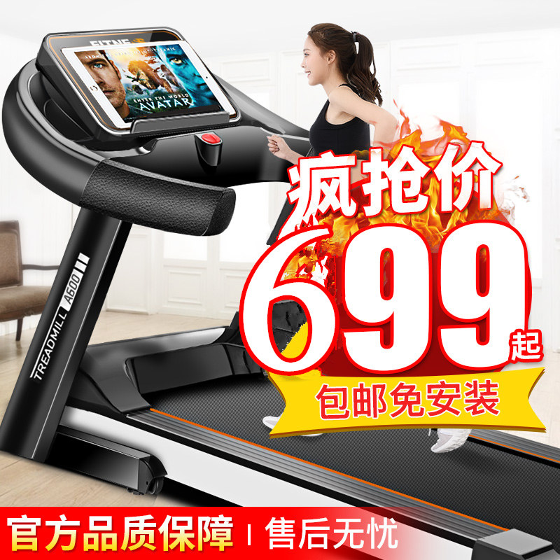 Treadmill Gym dedicated large commercial home large running table Ultra-quiet treadmill ultra-wide running belt