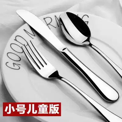 Small children's version of steak knife and fork two-piece set of Western tableware home Western tableware children's knife and fork set