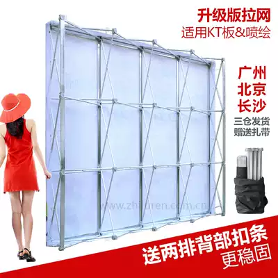 Aluminum alloy pull net display rack Folding signature sign-in wall simple truss wedding background rack Large inkjet advertising rack