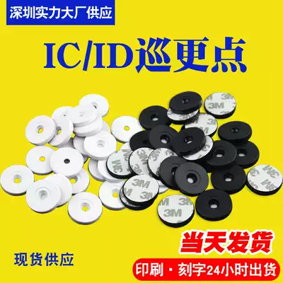 ID patrol card ID Coin card ID security card ID patrol card ID patrol point ID patrol point ID patrol point card