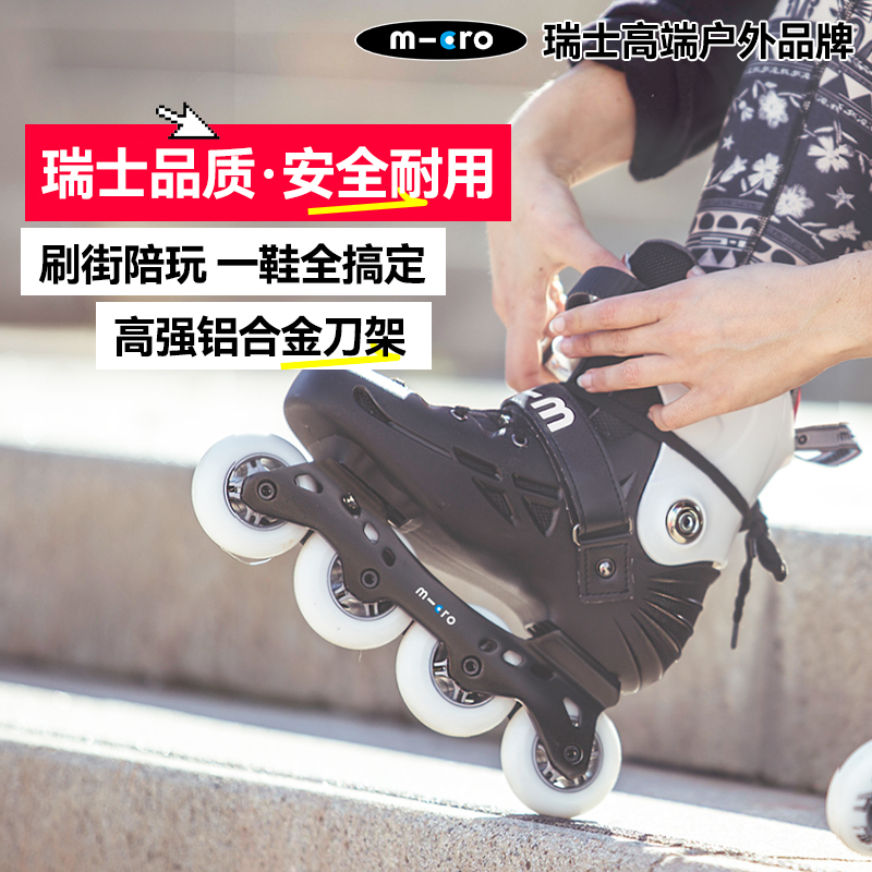 Swiss Micro Maigu Adult Roller Skates Set for Men and Women, Inline Skates, Freestyle Skates, Inline Roller Skates Mt