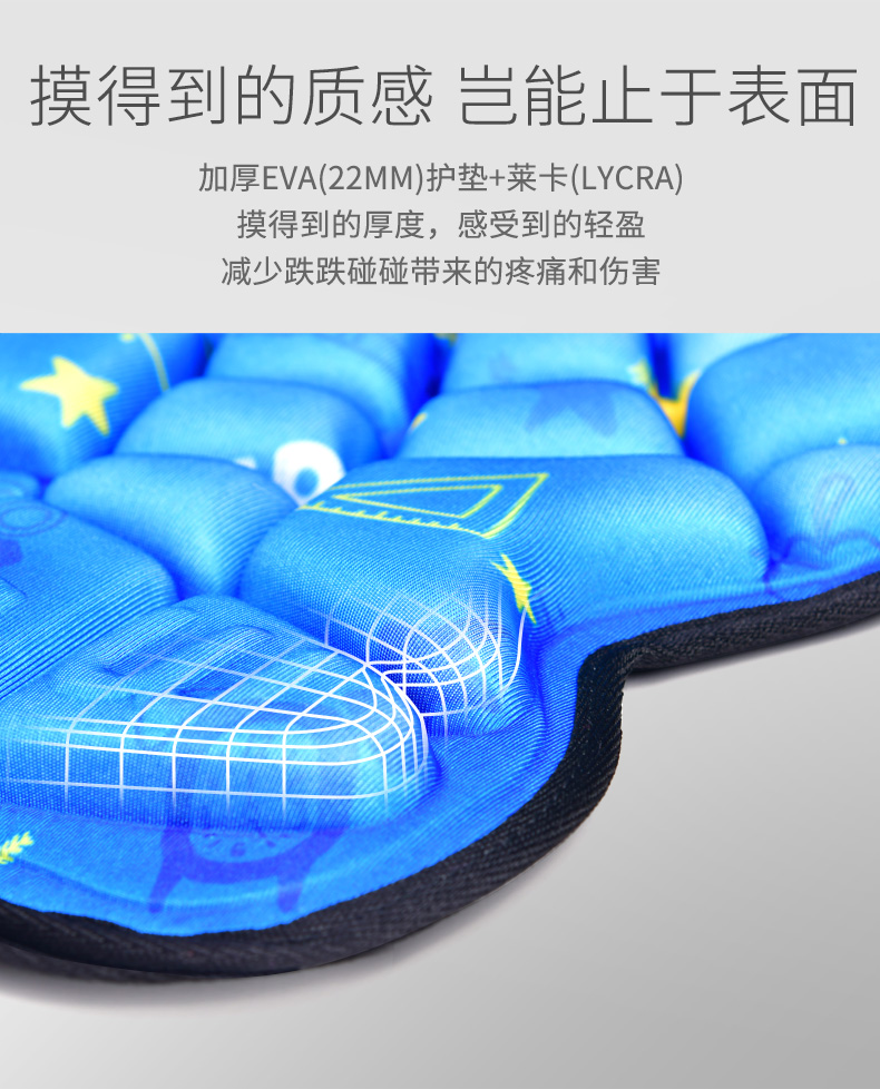 Thụy Sĩ trẻ em mặc quần trượt băng tã chống vỡ quần trượt chăm sóc ass pad ván trượt cưỡi thiết bị bảo vệ - Dụng cụ thể thao dụng cụ bảo vệ đầu gối
