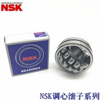 Japan imported NSK spherical roller bearing 22216EAE4 CDE4 CAME4S11 CA W33 C3 K