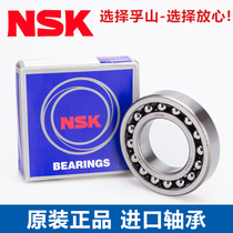 Japan imported NSK bearing 1310 1310k double row self-aligning ball bearing inner diameter 50 outer diameter 110 thickness 27
