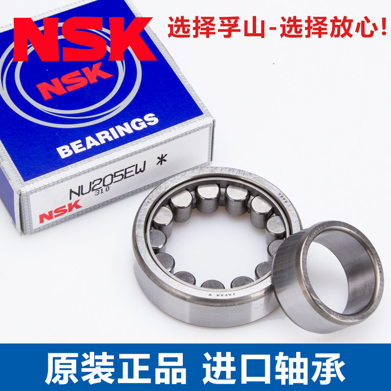 Original installed Japan NSK NU209 210211212 213EW EM ET C3 cylindrical roller bearings