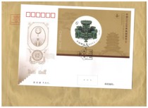 2019-12 Wuhan World Stamp Exhibition First Day Cover Set of 2 Good Condition