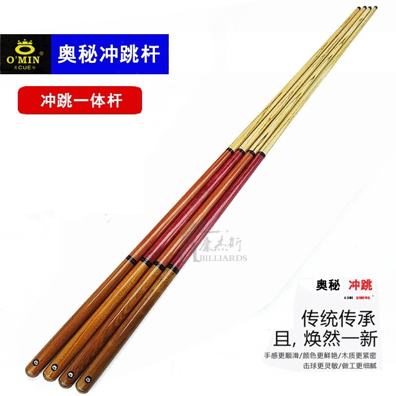 OMIN Orecipes to jump on the ball with a ball-in-the-ball-in-the-ball-in-the-out-of-the-hole-in-the-out-of-the-stick.