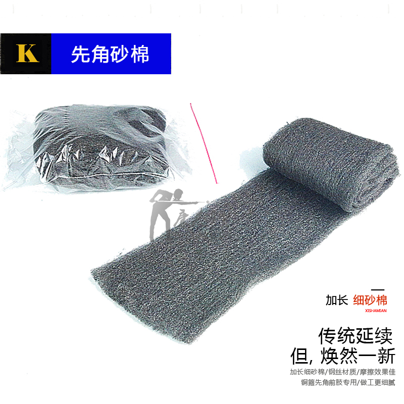 Table ball-lever copper-hoop copper mouth polished cotton table Ball Rod head repair tool Ball Rod Sandcotton 3 m extra-long