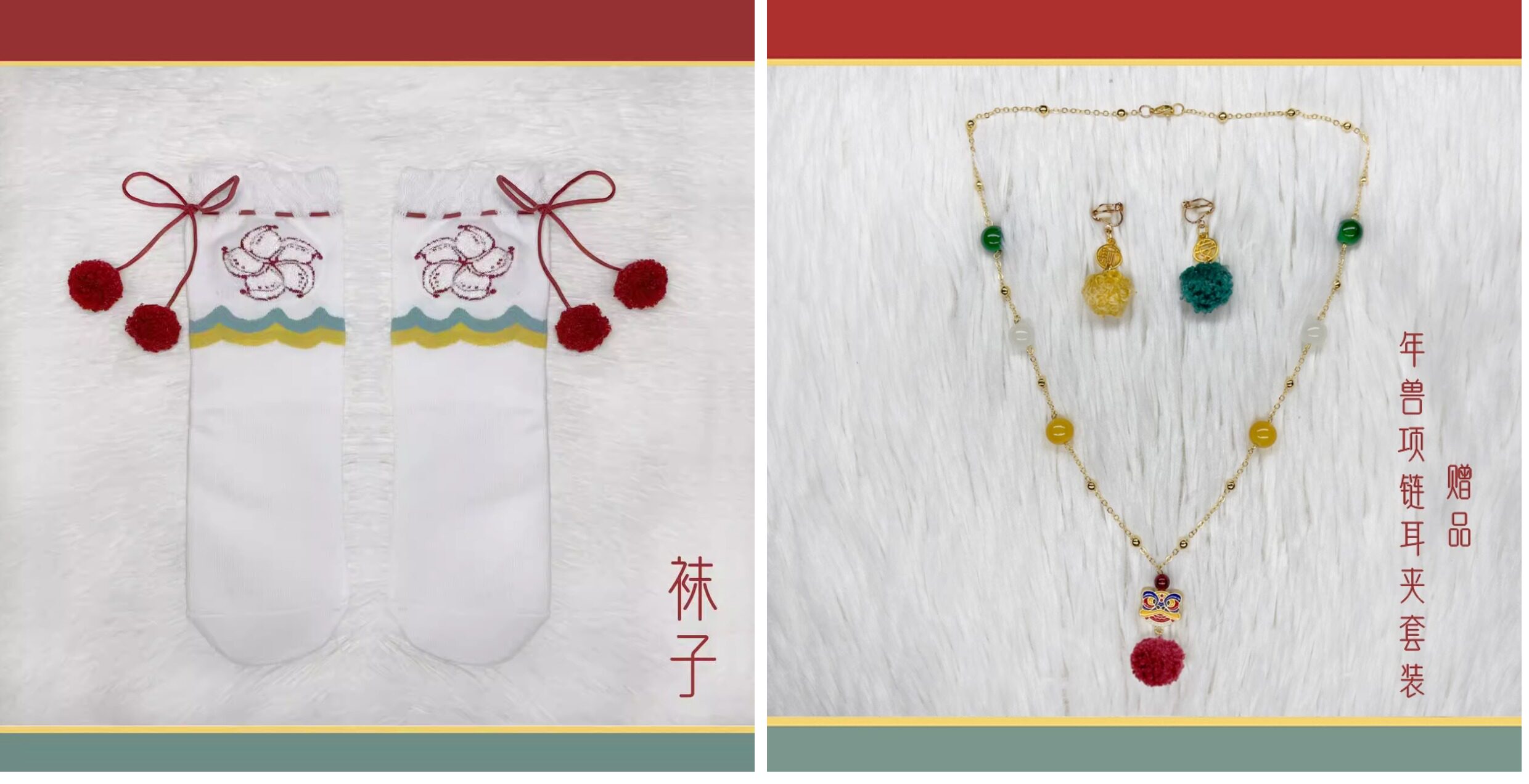 jk制服加工定制 小年兽 汉元素新年套装拜年服  可奈奈原创 现货