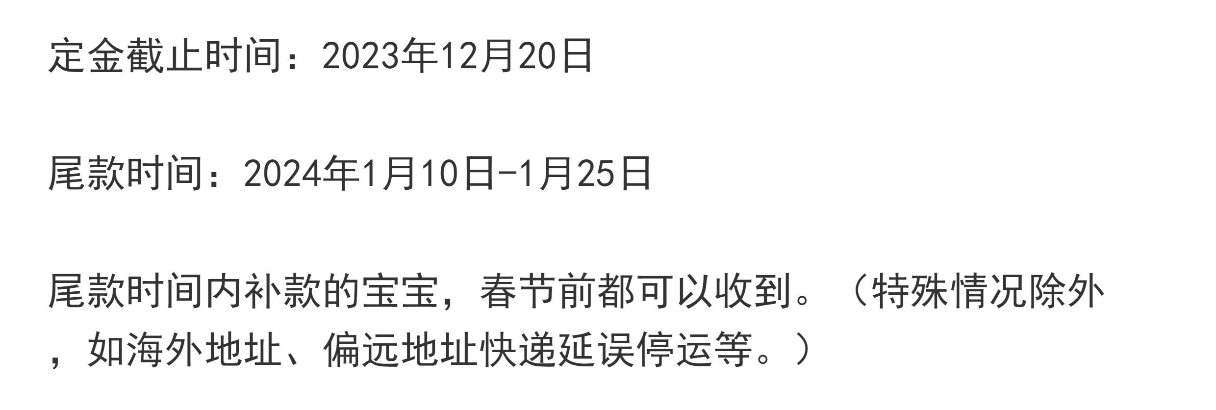 jk制服加工定制 小年兽 汉元素新年套装拜年服  可奈奈原创 现货