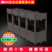 Vegetable planting box Balcony planting pot Rectangular planting pot Indoor planting tank Garden roof planting pot