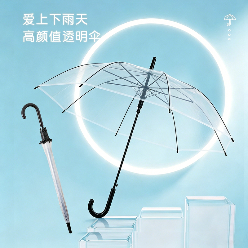 Transparent Umbrella Wholesale Manufacturer Direct Sales Disposable Umbrella Transparent Japanese Style Long Handle Umbrella Plastic Pure Transparent Umbrella Transparent Umbrella Wholesale Manufacturer Direct Sales Disposable Umbrella Transparent Japanese Style Long Handle Umbrella Plastic Pure Transparent Umbrella