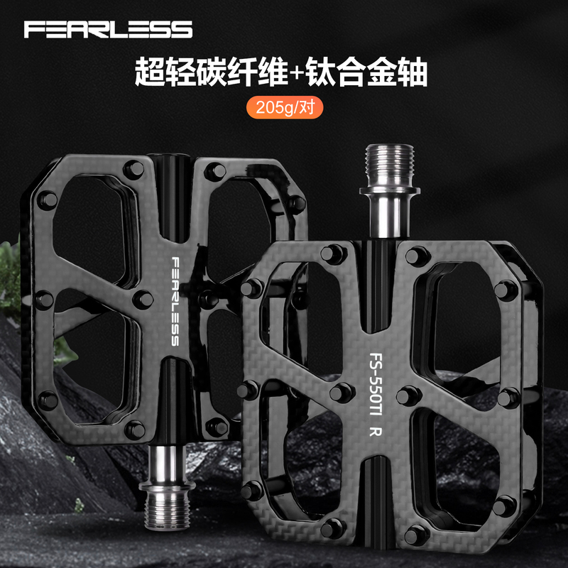 Taiwan Fearless Carbon Fiber Pedals for Mountain Bikes and Road Bikes, Titanium Alloy Three-Piece Set