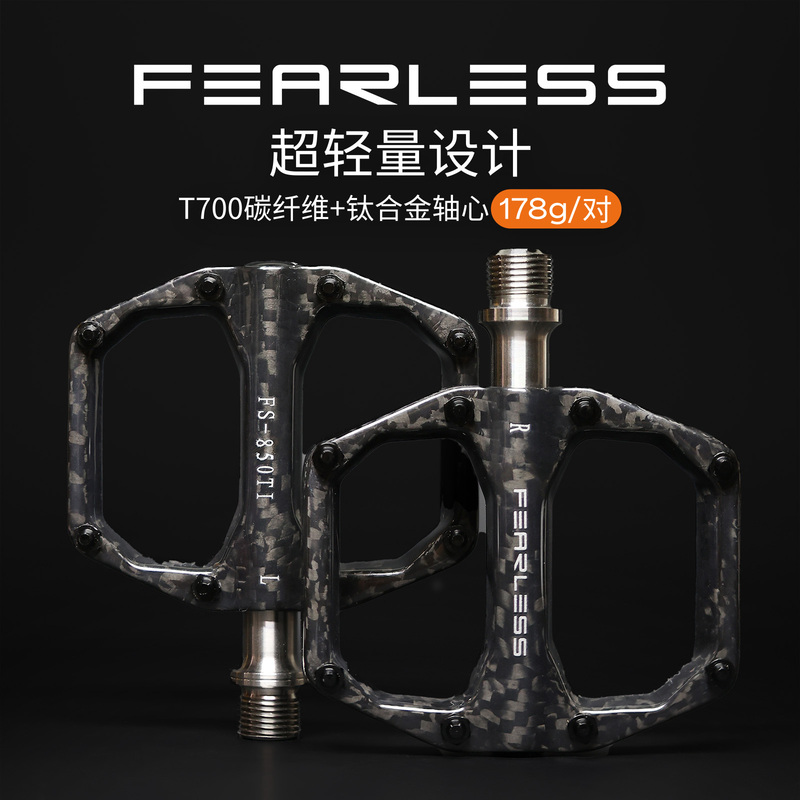 Taiwan Fearless Bicycle Carbon Fiber Pedals Road Bike Flat Pedals Ultra-Light Titanium Alloy Three-Bearing Four-Bearing